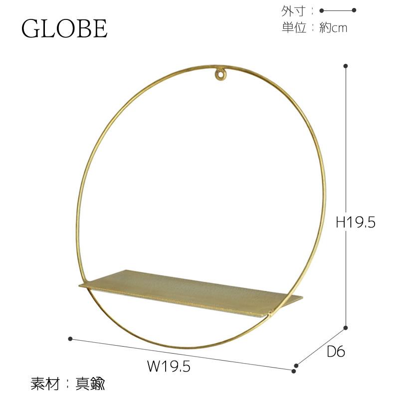 ディスプレイシェルフ 壁掛け PIKE wall brass shelf GLOBE ピケ ウォール ブラスシェルフ グローブ 真鍮 ウエストビレッジトーキョー 4589824364803★ | WEST VILLAGE TOKYO | 07