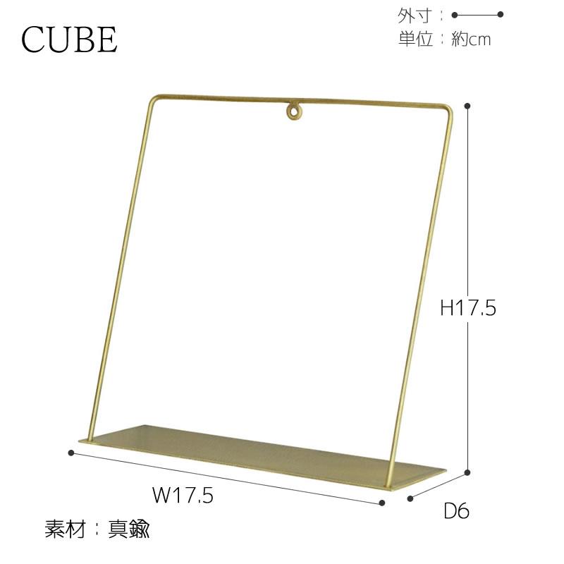 ディスプレイシェルフ 壁掛け PIKE wall brass shelf CUBE ピケ ウォール ブラスシェルフ キューブ 真鍮 ウエストビレッジトーキョー 4589824364827★ | WEST VILLAGE TOKYO | 08