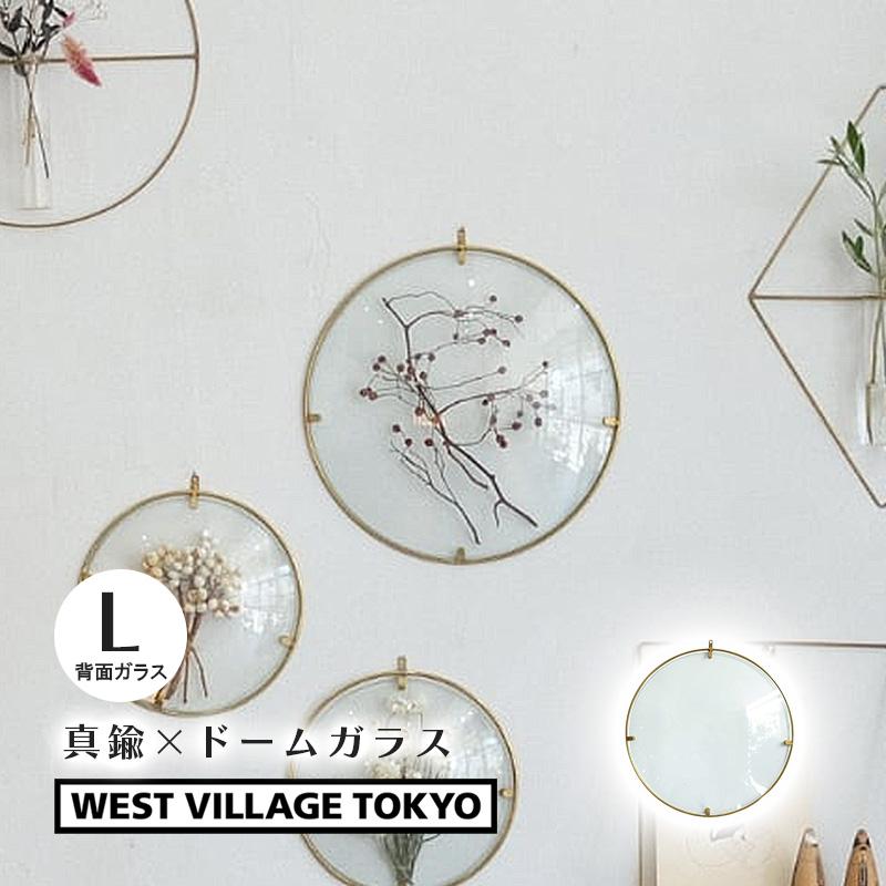 PIKE Glass Dome Frame CLEAR L ラウンドフレーム クリアタイプ 日本製 真鍮 インテリア ウエストビレッジトーキョー 4589824364957★ | WEST VILLAGE TOKYO