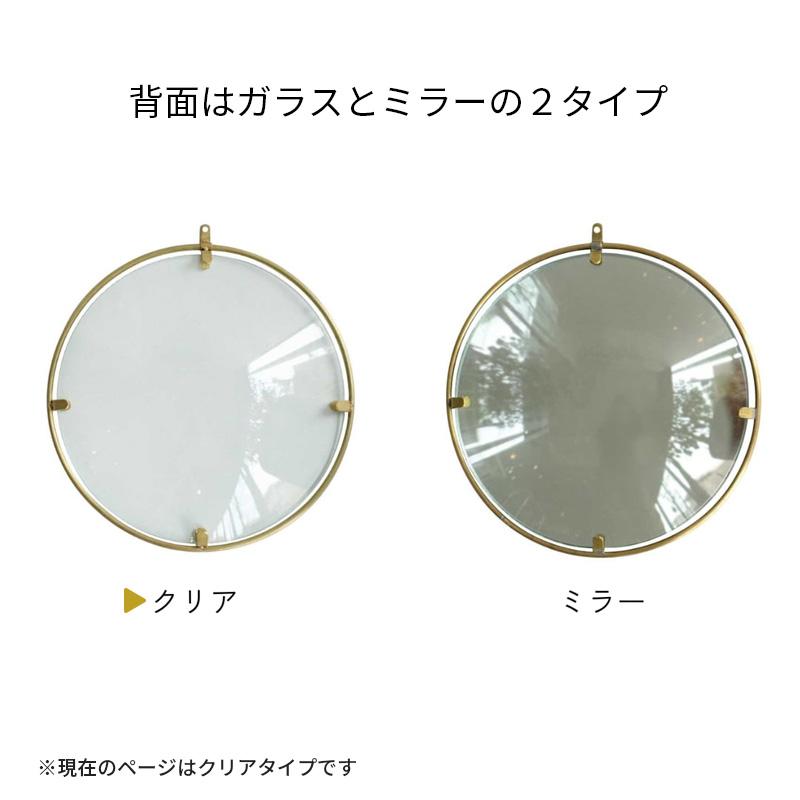 PIKE Glass Dome Frame CLEAR L ラウンドフレーム クリアタイプ 日本製 真鍮 インテリア ウエストビレッジトーキョー 4589824364957★ | WEST VILLAGE TOKYO | 06