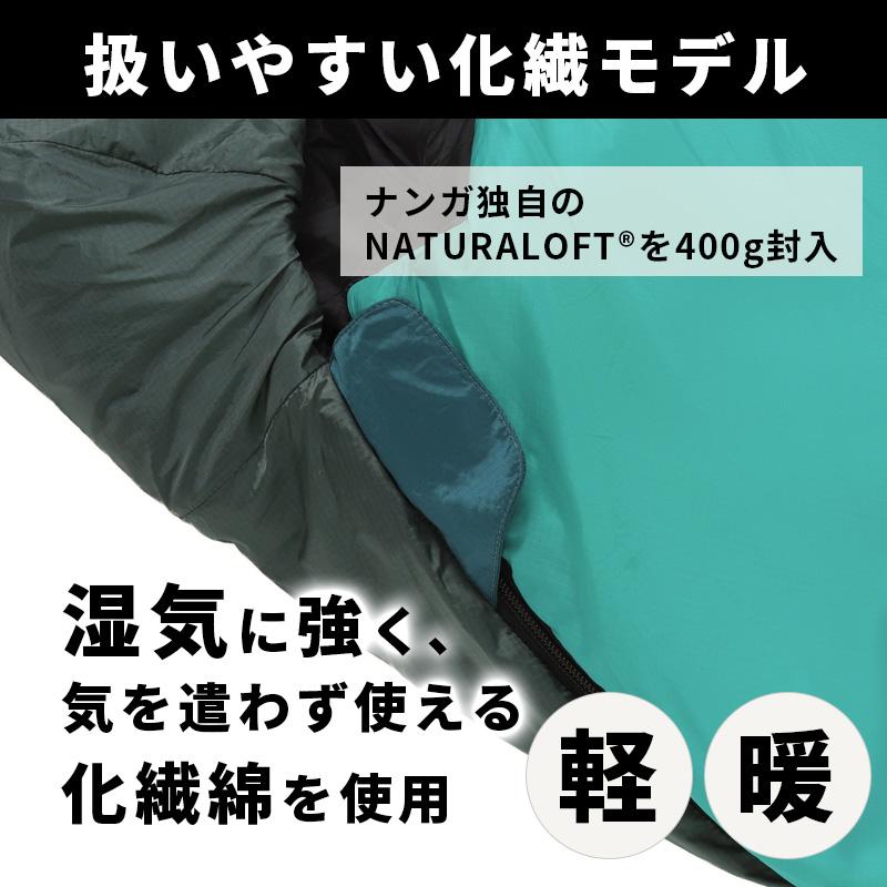 NANGA（ナンガ） ZZZ BAG 10 FGY 寝袋 4938101219433☆ : あっと