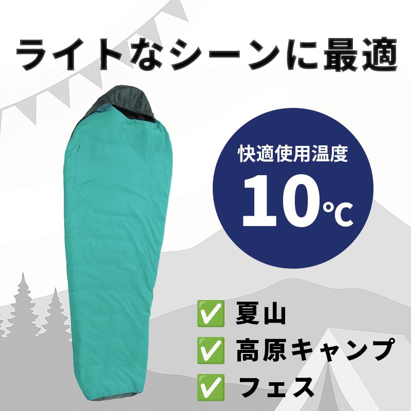 NANGA（ナンガ） ZZZ BAG 10 FGY 寝袋 4938101219433☆ : あっと