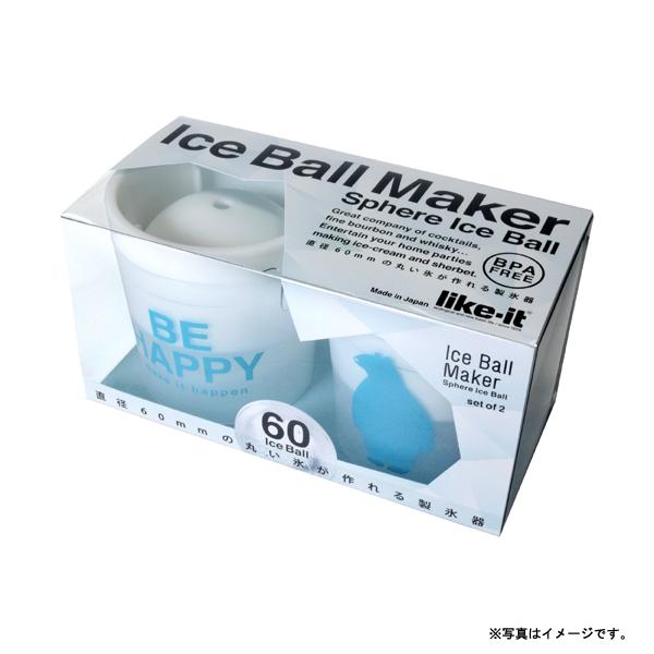 アイスボール Amazon｜ライクイット (like-it) 製氷皿 アイスボールメーカー
