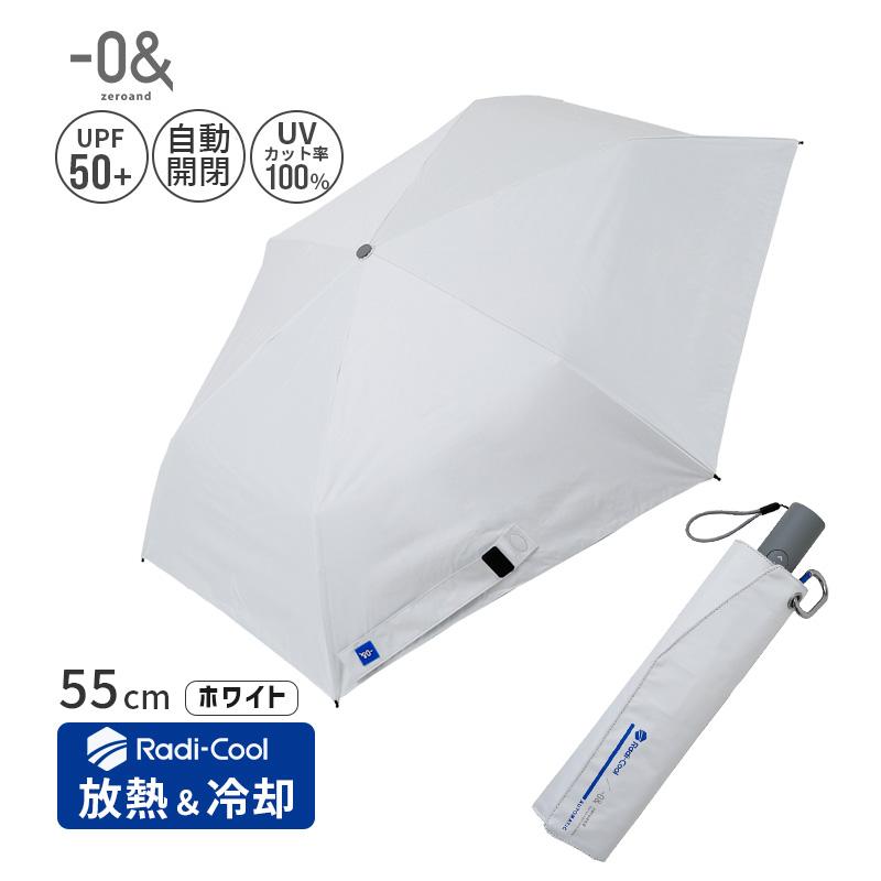 0＆（ゼロアンド） ゼロアンドRDC 自動開閉 折傘 55cm WH 小川 Ogawa