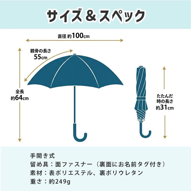 LINEDROPSキッズ晴雨兼用55cm折傘YE 小川 Ogawa 54784★ | LINE DROPS | 10