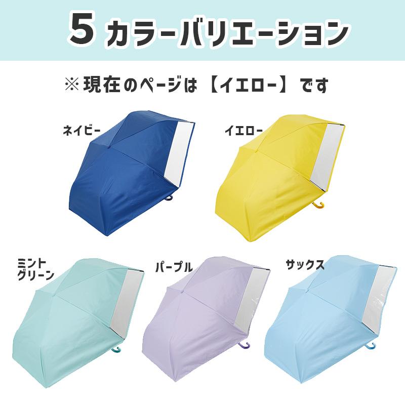 LINEDROPSキッズ晴雨兼用55cm折傘YE 小川 Ogawa 54784★ | LINE DROPS | 13