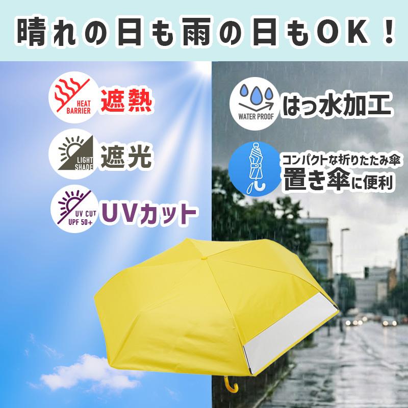 LINEDROPSキッズ晴雨兼用55cm折傘YE 小川 Ogawa 54784★ | LINE DROPS | 02