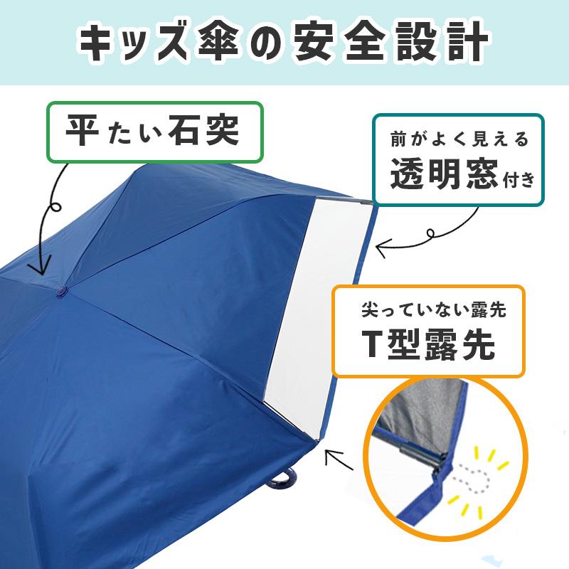 LINEDROPSキッズ晴雨兼用55cm折傘YE 小川 Ogawa 54784★ | LINE DROPS | 03
