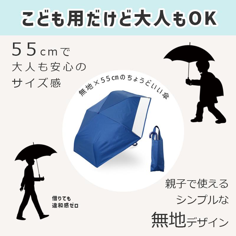 LINEDROPSキッズ晴雨兼用55cm折傘YE 小川 Ogawa 54784★ | LINE DROPS | 09