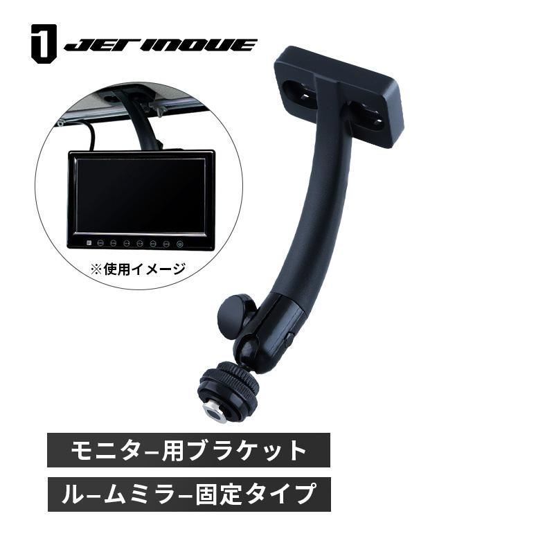 バイザーモニターとルームミラー用モニター‼️ CHOR ルームミラーモニター 9.1インチ 1080P のパーツレビュー