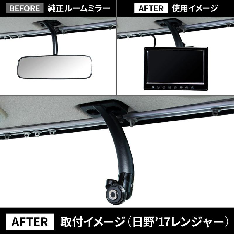 モニター用ブラケット ルームミラー固定タイプ トラック JET INOUE 592990★ | ジェットイノウエ | 02