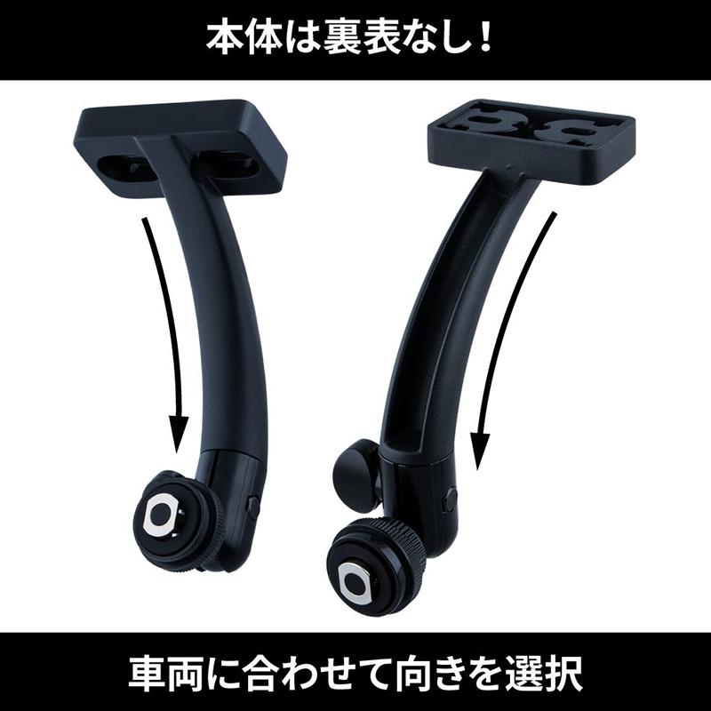 モニター用ブラケット ルームミラー固定タイプ トラック JET INOUE 592990★ | ジェットイノウエ | 03