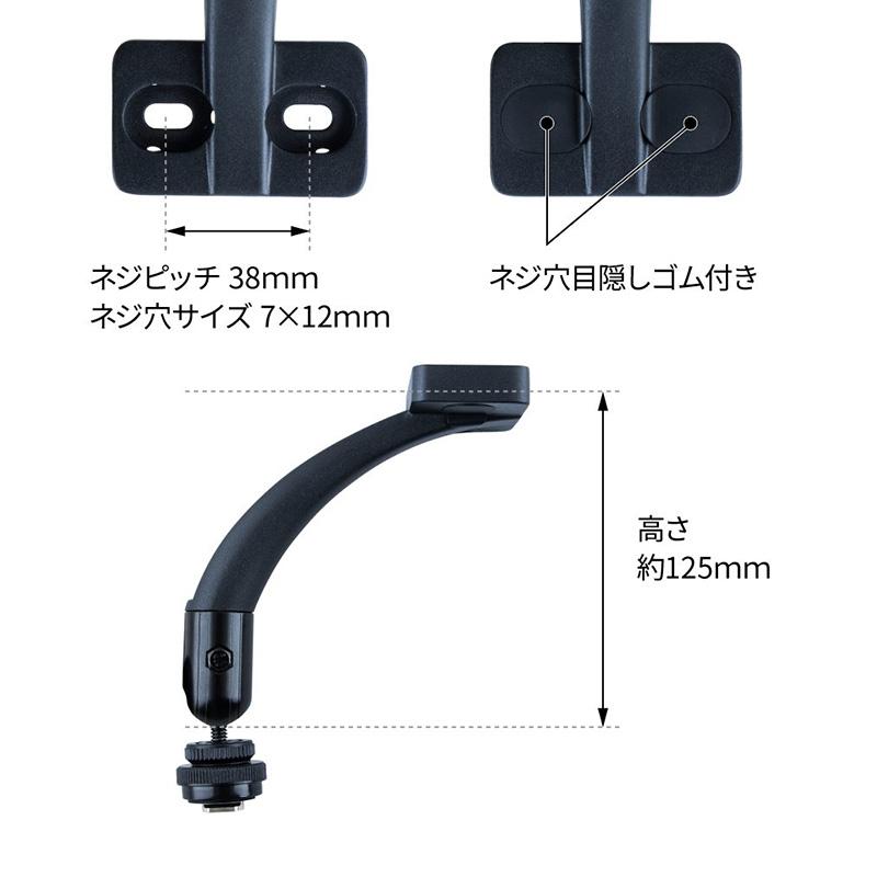 モニター用ブラケット ルームミラー固定タイプ トラック JET INOUE 592990★ | ジェットイノウエ | 06