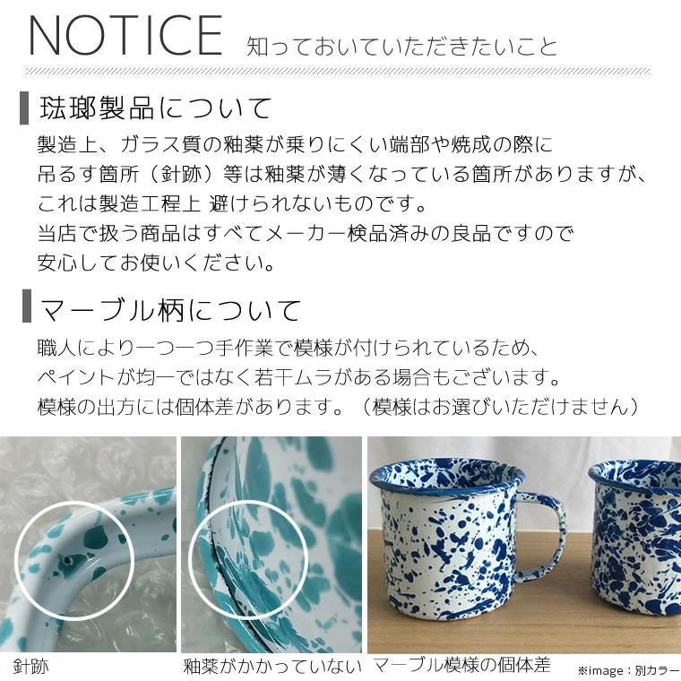 TUMBLER BABY BLUE タンブラー ベイビーブルー コップ カップ Crow Canyon Home(クロウキャニオンホーム) 7CCHD93BBM★｜telaffy｜07