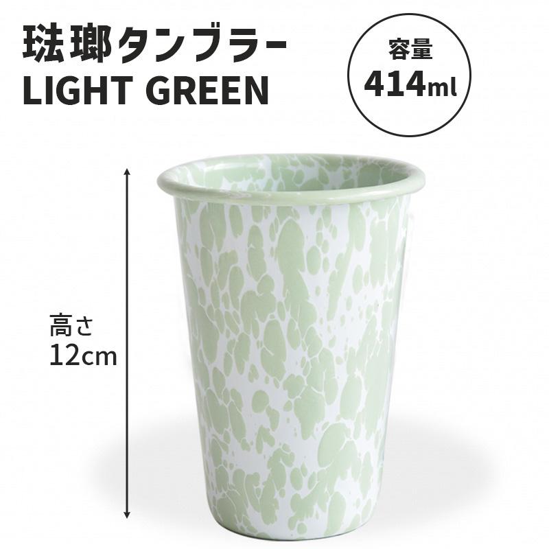 TUMBLER LIGHT GREEN タンブラー ライトグリーン Crow Canyon Home(クロウキャニオンホーム) 7CCHD93LGM★ | CROW CANYON HOME | 05