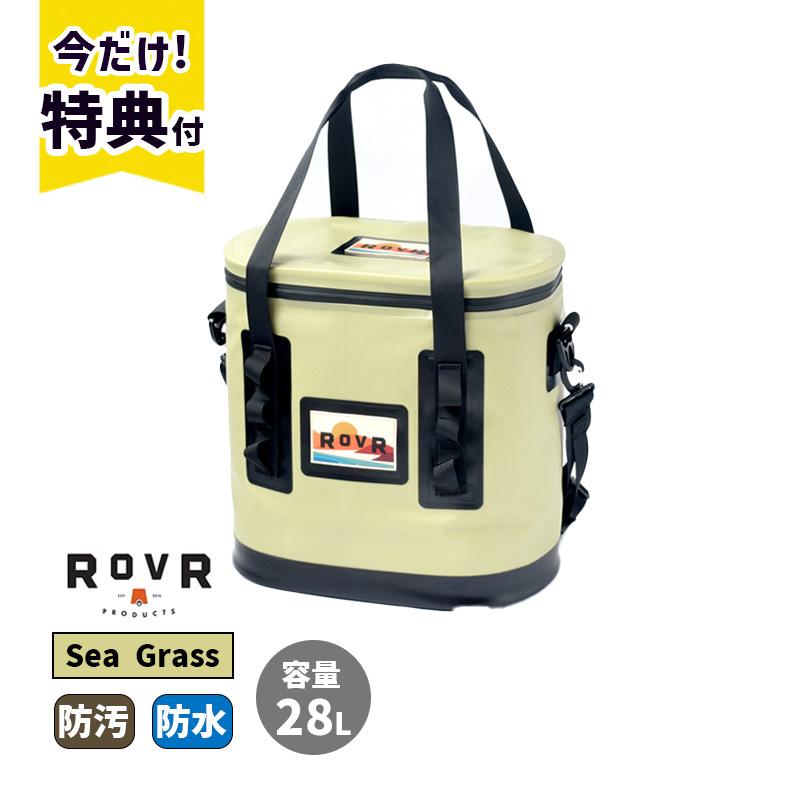 TravlR Sea Grass クーラーバッグ クーラーボックス 保冷 アウトドア キャンプ ROVR(ローバー) 854404008700★ | ROVR PRODUCTS