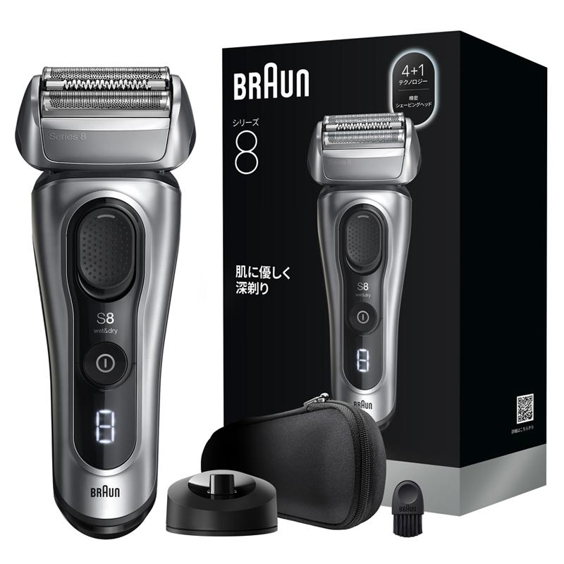 シリーズ8 電気シェーバー (充電スタンド シェーバーケース付き) シルバー ブラウン(BRAUN) 8617S★の画像