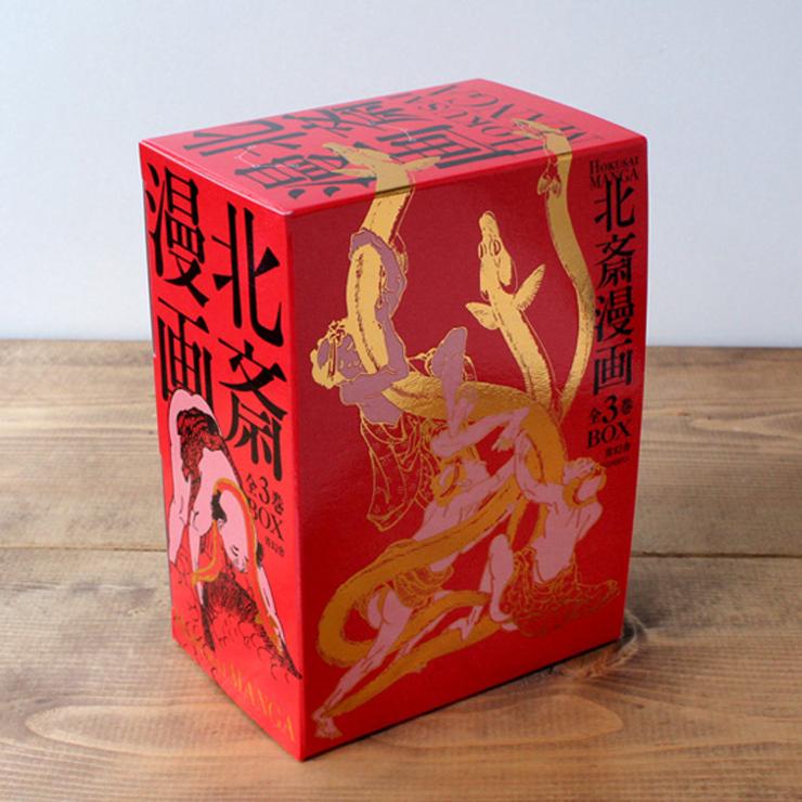 ヘーゲル美学講義　上巻・中巻・下巻　3巻セット ヘーゲル美学講義 上中下3巻揃い - ノースブックセンター販売