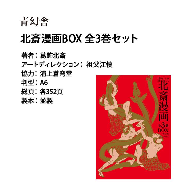 初版【絶版】 由紀かほる 傑作セット 　　　　　　　　※入手困難な傑作３冊セット 作 雅乃智 純米吟醸 日本酒 清水清三郎商店 | 三重県の日本酒専門酒屋