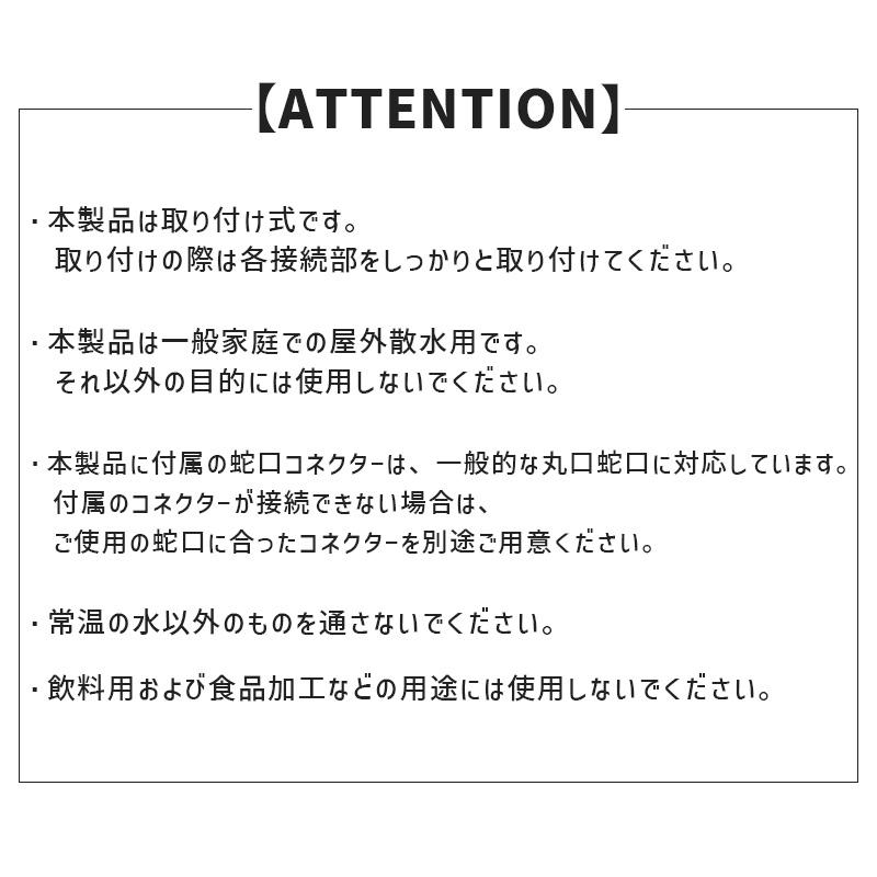 ガーデンホース 10ファンクション 8m POST GENERAL ポストジェネラル 982490011★ | POST GENERAL | 12