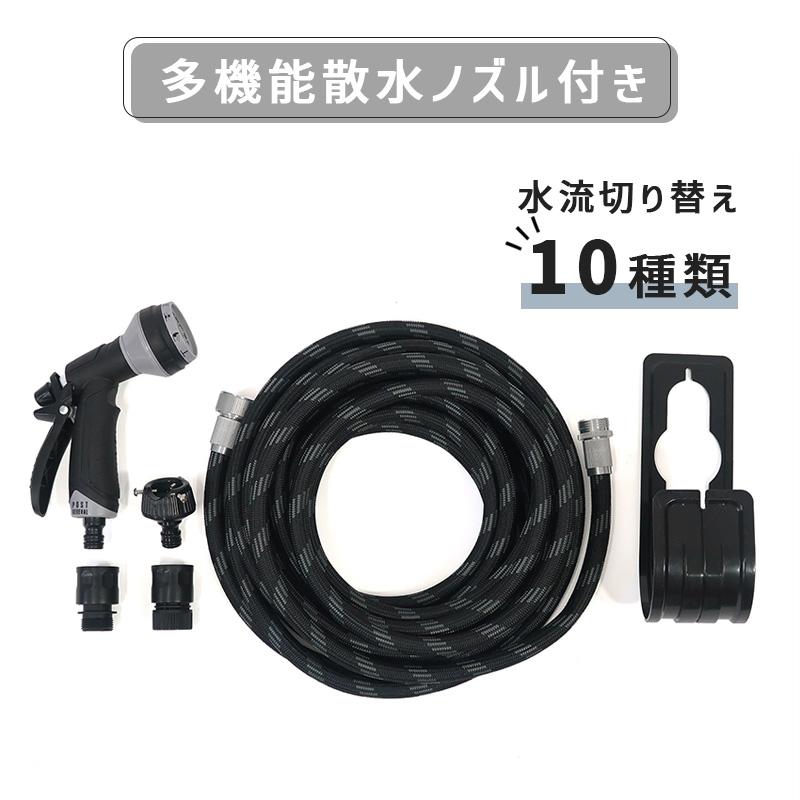 ガーデンホース 10ファンクション 8m POST GENERAL ポストジェネラル 982490011★ | POST GENERAL | 03