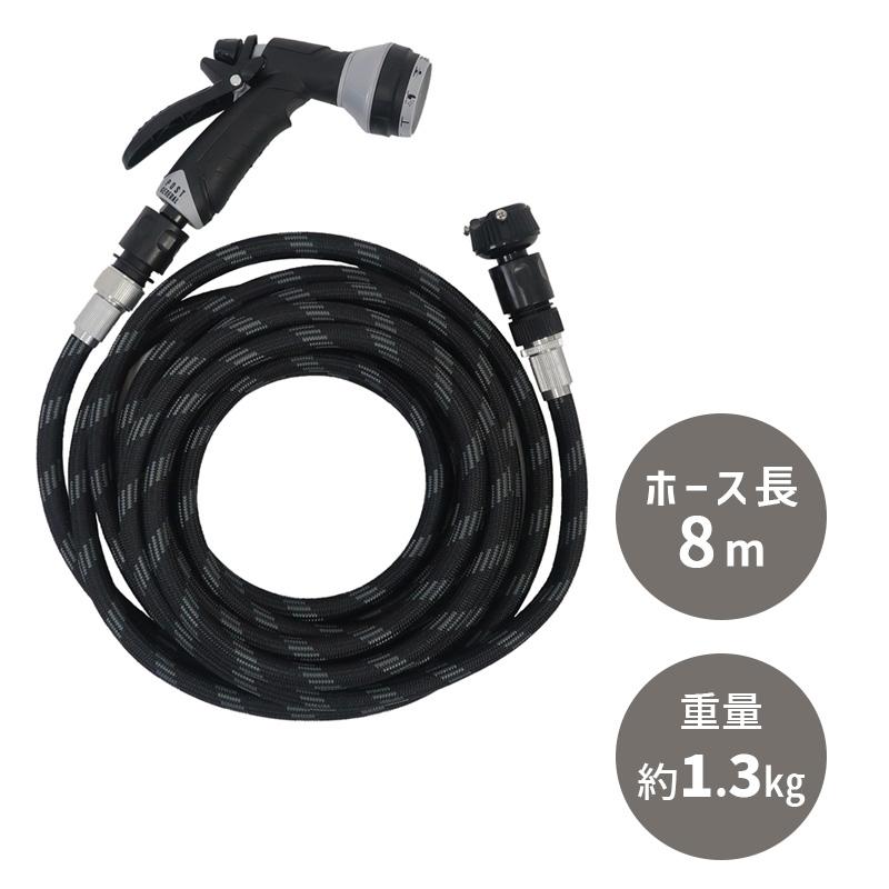 ガーデンホース 10ファンクション 8m POST GENERAL ポストジェネラル 982490011★ | POST GENERAL | 07