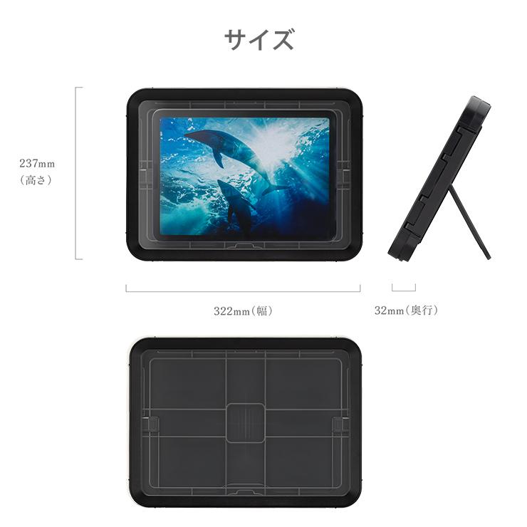 マグネット式 防水ケース MAGCASE T マグケース ティー タブレットサイズ ブラック リズム(Rhythm) 9YY019RH02★｜telaffy｜13