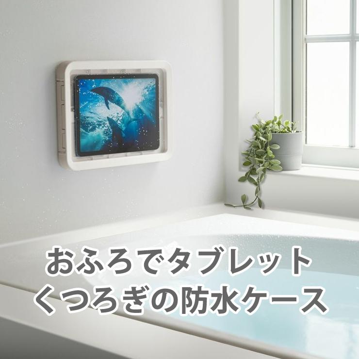 RHYTHM マグネット式 防水ケース MAGCASE T マグケース ティー