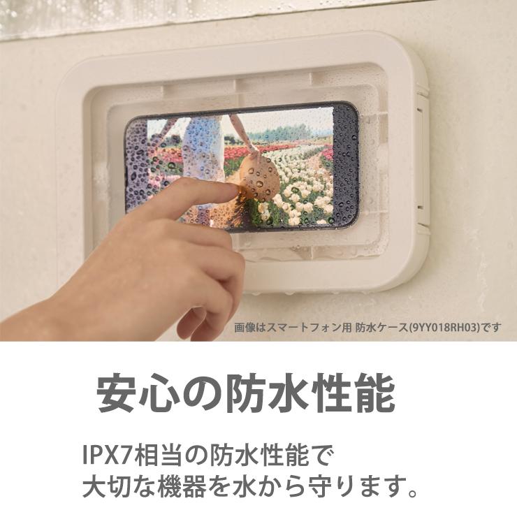 RHYTHM マグネット式 防水ケース MAGCASE T マグケース ティー