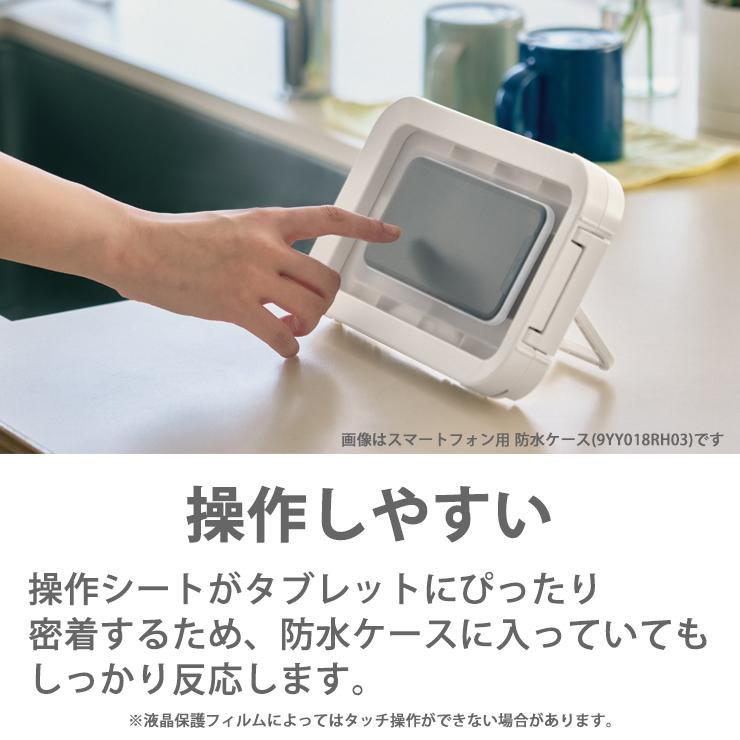 RHYTHM マグネット式 防水ケース MAGCASE T マグケース ティー