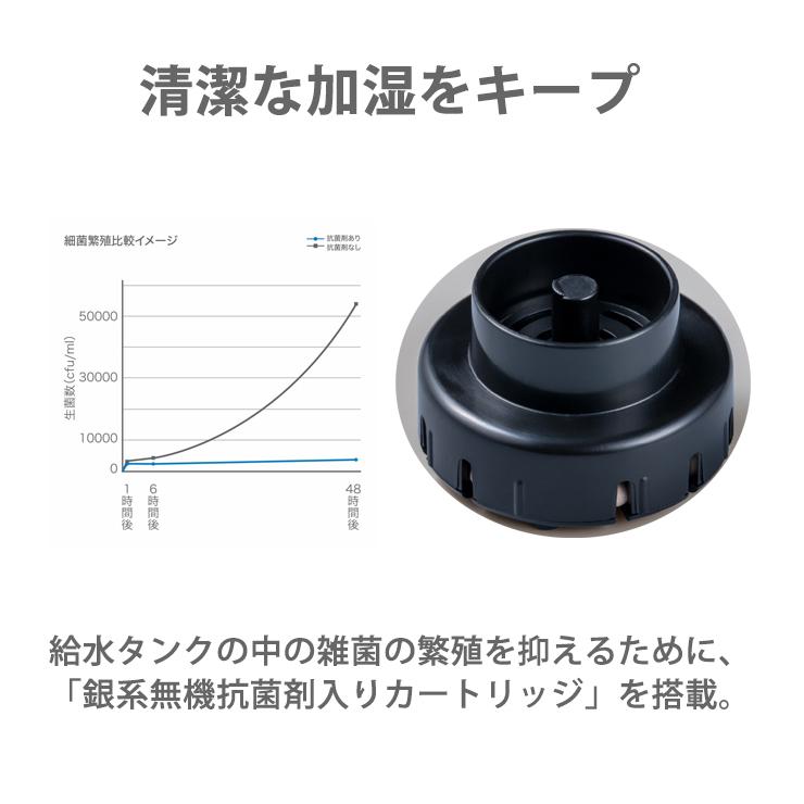 超音波式コンパクト加湿器 MIST Mini(ミスト ミニ) コッパー リズム(Rhythm) 9YY020RH18★｜telaffy｜11