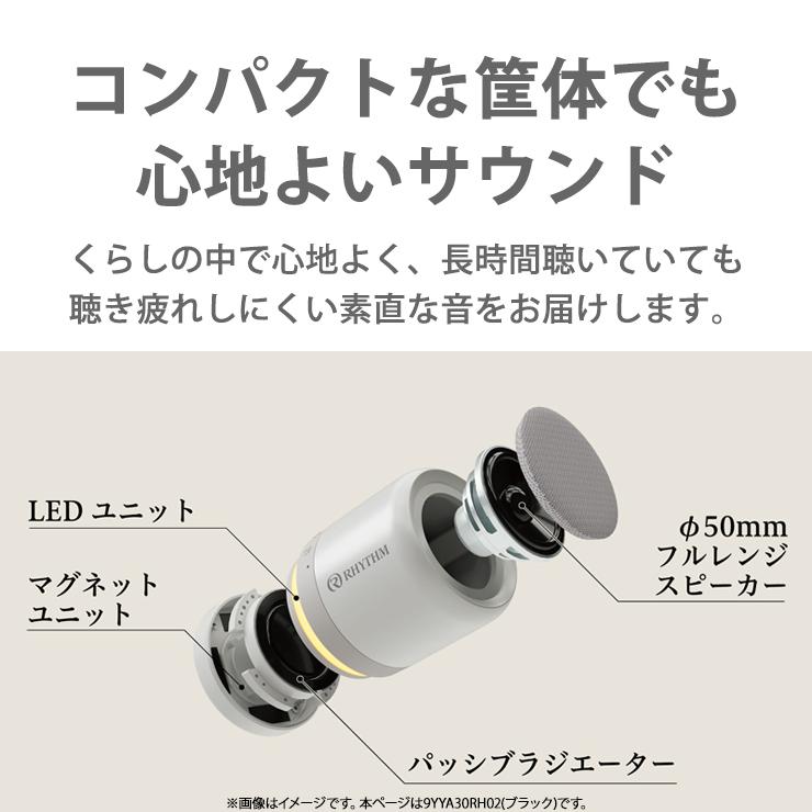 RHYTHM 防水ポータブルシアタースピーカー MAGSPEAKER DUO(ブラック