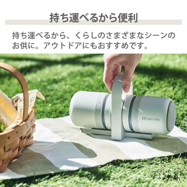 RHYTHM 防水ポータブルシアタースピーカー MAGSPEAKER DUO(ライト