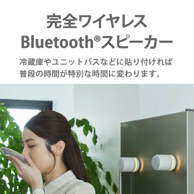 RHYTHM 防水ポータブルシアタースピーカー MAGSPEAKER DUO(ライト