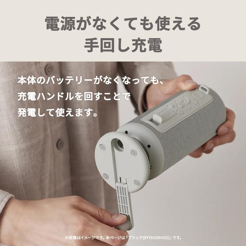 RHYTHM 手回し充電ワイヤレススピーカー CRANKSPEAKER ブラック リズム