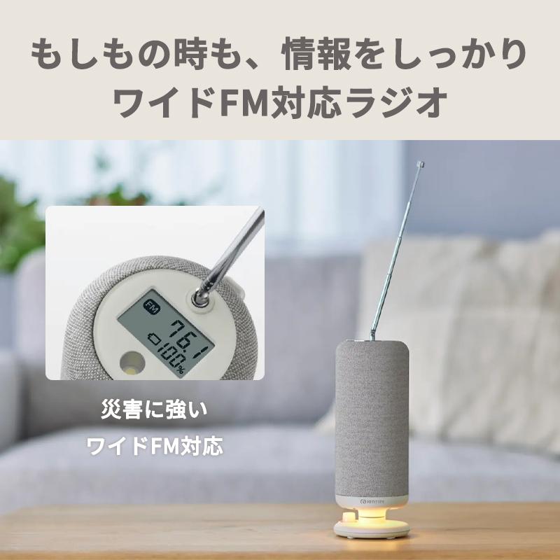 RHYTHM 手回し充電ワイヤレススピーカー CRANKSPEAKER ライトグレー
