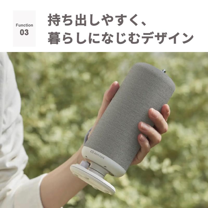RHYTHM 手回し充電ワイヤレススピーカー CRANKSPEAKER ライトグレー