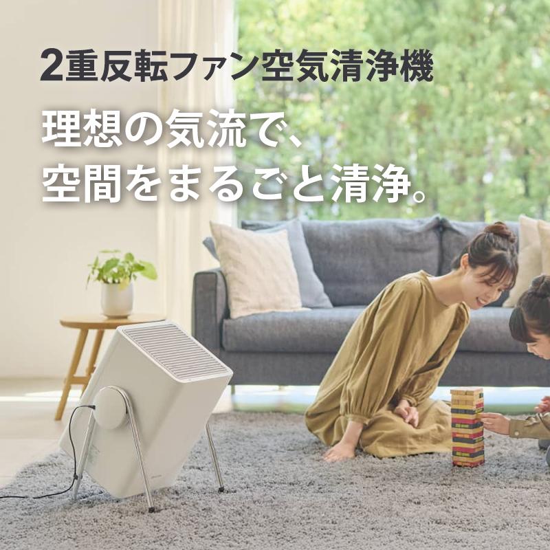 空気清浄機 Silky Wind Clean ライトグレー リズム(Rhythm) 9YYA63RH08★ | RHYTHM（時計） | 01