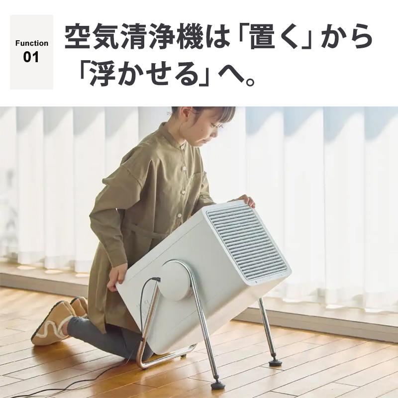空気清浄機 Silky Wind Clean ライトグレー リズム(Rhythm) 9YYA63RH08★ | RHYTHM（時計） | 04