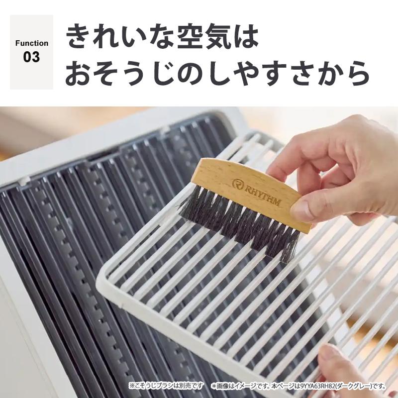 RHYTHM 空気清浄機 Silky Wind Clean ダークグレー リズム(Rhythm