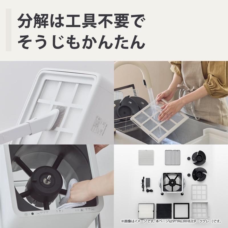 RHYTHM 空気清浄機 Silky Wind Clean ダークグレー リズム(Rhythm