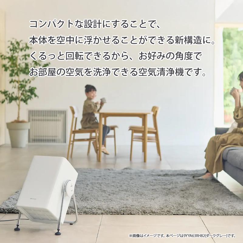 空気清浄機 Silky Wind Clean ダークグレー リズム(Rhythm) 9YYA63RH82★ | RHYTHM（時計） | 05