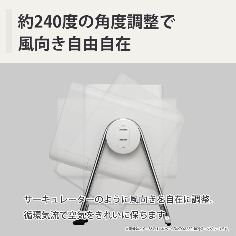 空気清浄機 Silky Wind Clean ダークグレー リズム(Rhythm) 9YYA63RH82★ | RHYTHM（時計） | 06