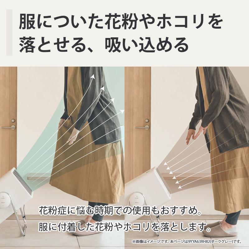 空気清浄機 Silky Wind Clean ダークグレー リズム(Rhythm) 9YYA63RH82★ | RHYTHM（時計） | 07