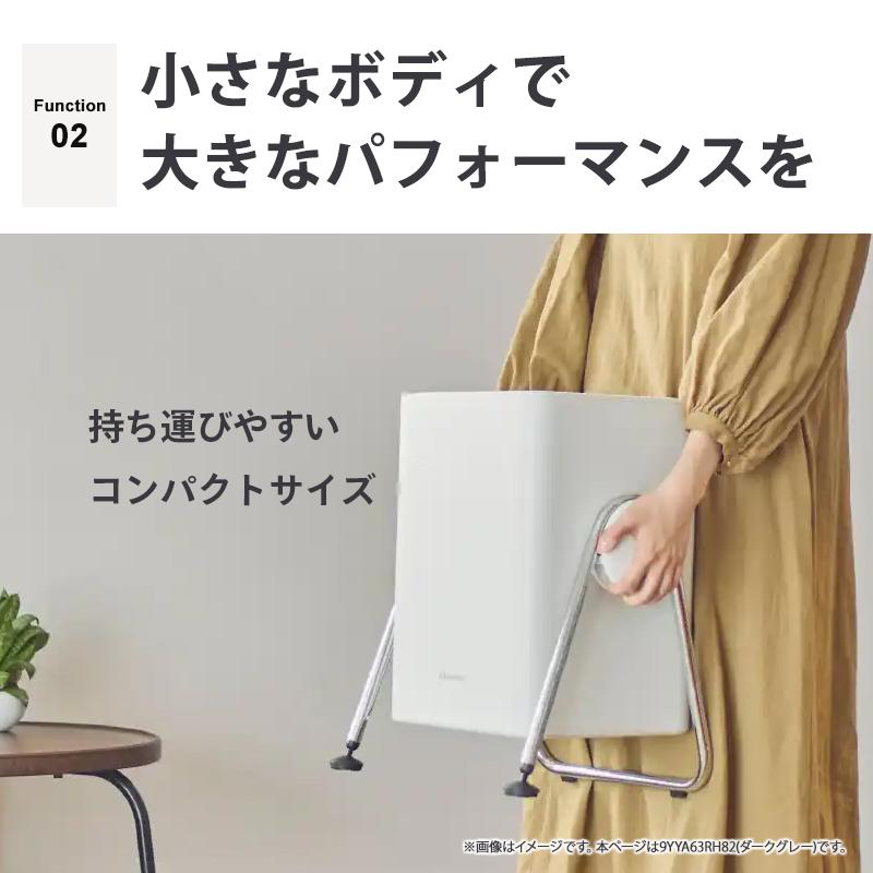 空気清浄機 Silky Wind Clean ダークグレー リズム(Rhythm) 9YYA63RH82★ | RHYTHM（時計） | 08