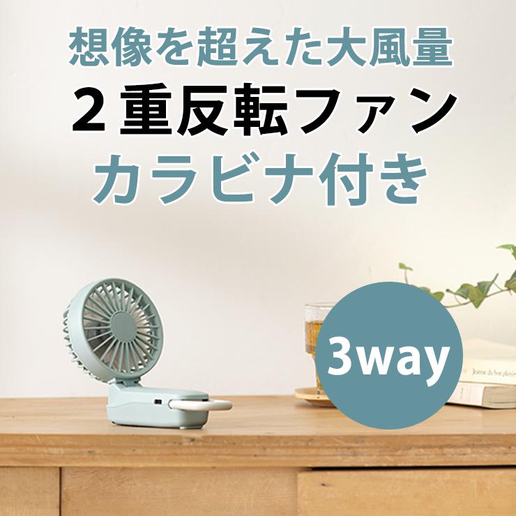 代引き不可 Silky Wind Mobile 3.1 扇風機 ハンディファン ピザーラ ハンディファン 扇風機
