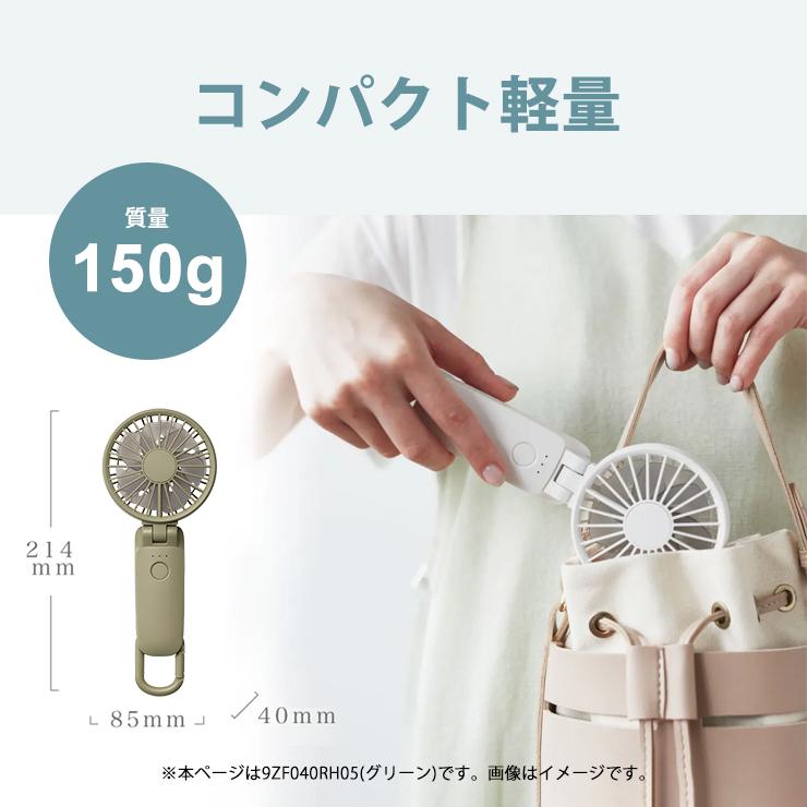 RHYTHM（時計） 2重反転ハンディファン カラビナ付 Silky Wind