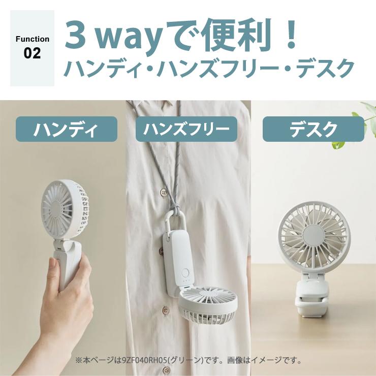 RHYTHM 2重反転ハンディファン カラビナ付 Silky Wind Mobile 3.2