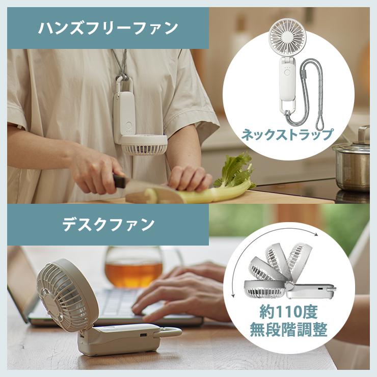 2重反転ハンディファン カラビナ付 Silky Wind Mobile 3.2 (シルキーウインドモバイル3.2) ライトグレー リズム(Rhythm) 9ZF040RH08★ | RHYTHM（時計） | 10