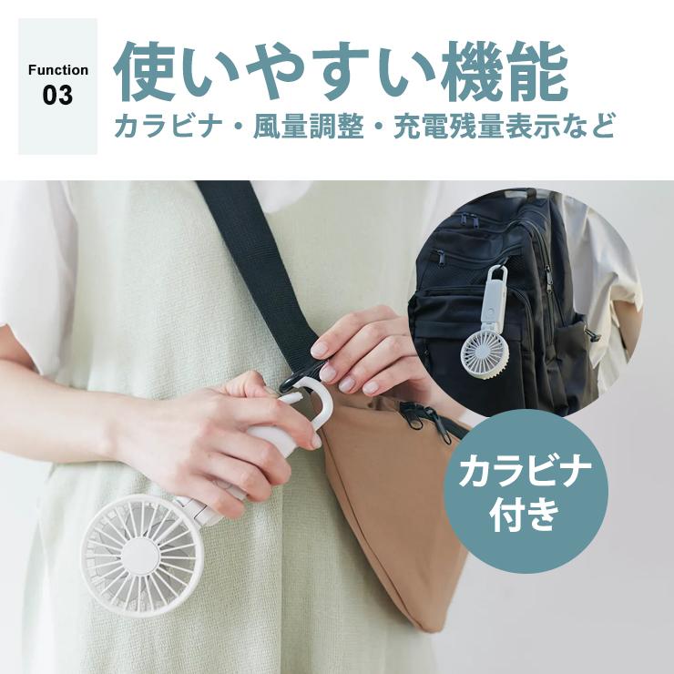 2重反転ハンディファン カラビナ付 Silky Wind Mobile 3.2 (シルキーウインドモバイル3.2) ライトグレー リズム(Rhythm) 9ZF040RH08★ | RHYTHM（時計） | 11